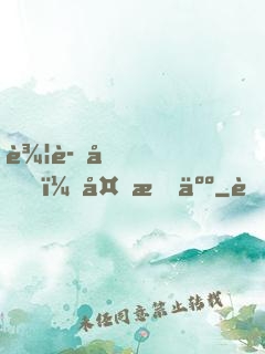辦證嗎？外星人